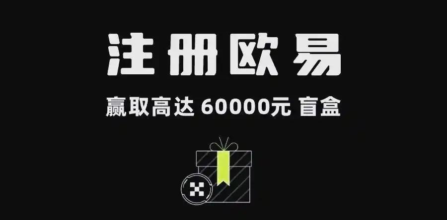 okex app最新版下载苹果版：苹果iOS安装教程与安全下载入口指南